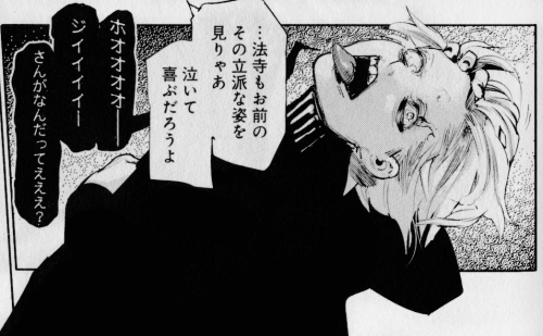 Amon Hunterkatashi Tokyo Ghoul Re Raw Scans 東京喰種 Re