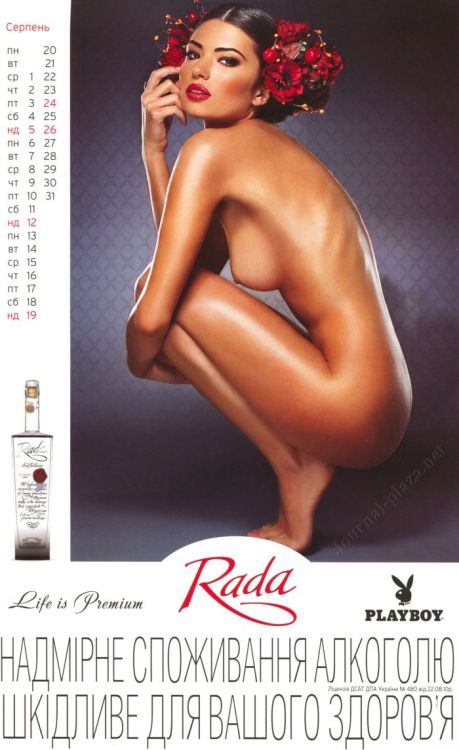 Ukrainian Playboy Calendar 2012  … porn pictures