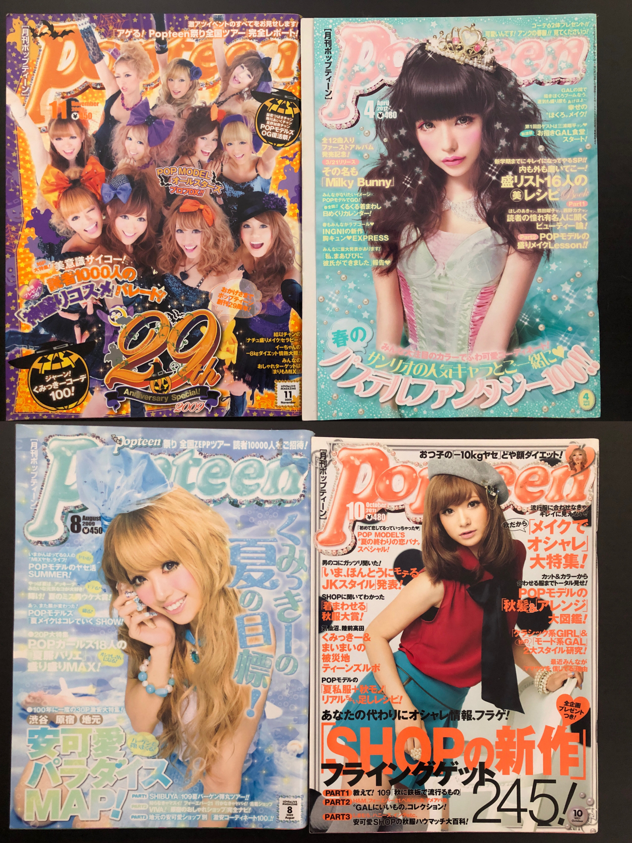 Ageha Magazine Explore Tumblr Posts And Blogs Tumgir Ageha Magazine Explore Tumblr Posts And Blogs Tumgir