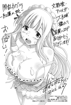 みんなが爆乳熟女たちが大好きだし