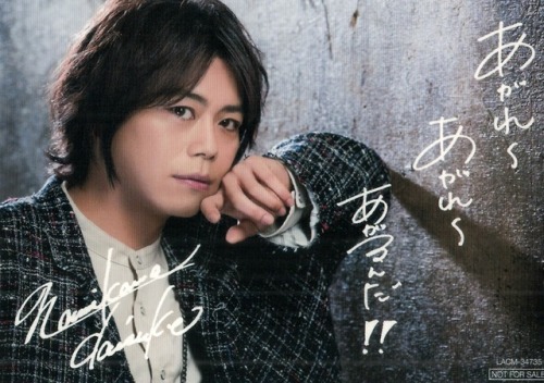 bubblexdreams: Namikawa Daisuke - TRISING! album booklet scans Scanned from my own copy so please do