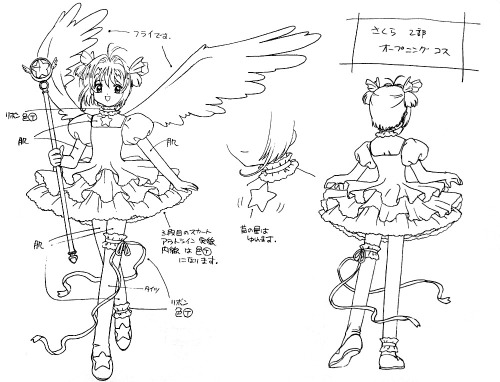 clampfansbrasil: Card Captors Sakura