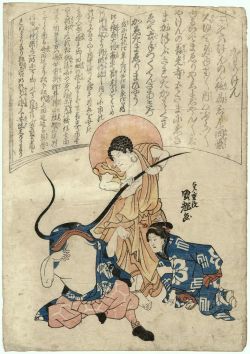 jibadojo:   A Game of Ken in the Flower and Willow World - Karyûken 1855 