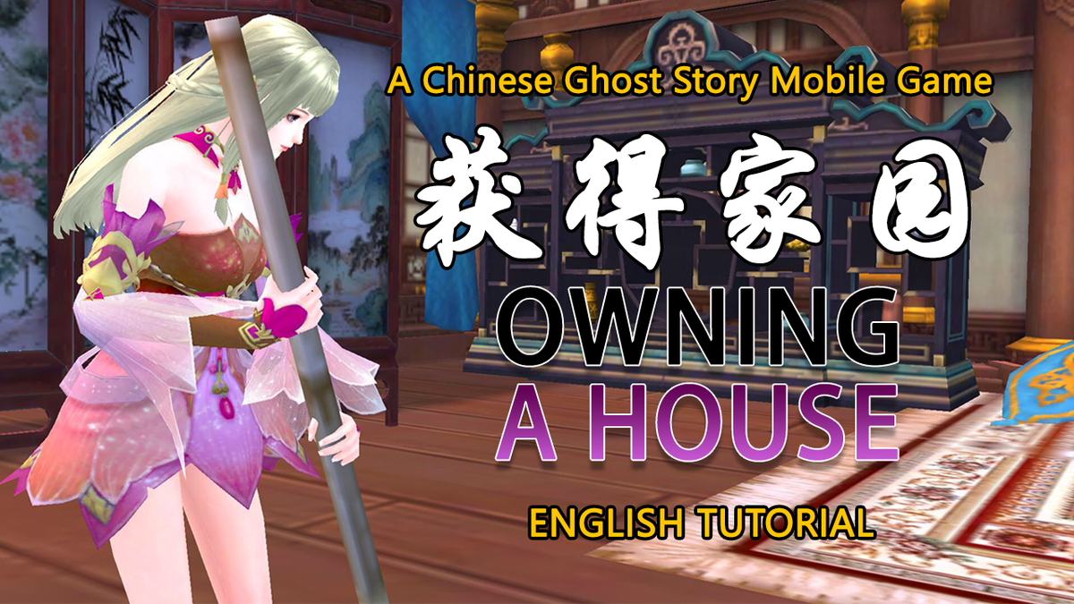 a chinese ghost story english game
