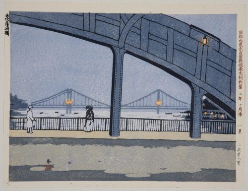 Eitai Bridge and Kiyosu Bridge  * -   Koizumi Kishio , 1928.Japanese,  1893-1945 * One hundred pictu