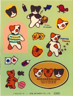 inugakuen:   Noranekoland Stickers, 1989