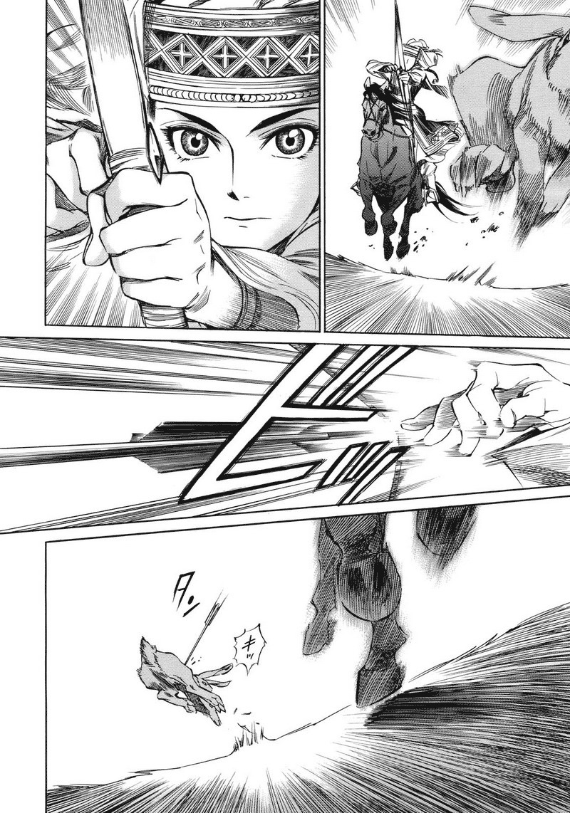 Otoyomegatari The Bride's Story Chapter 1