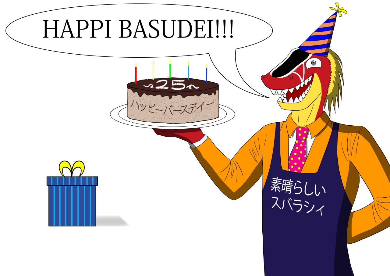 HAPPI BASUDEI TO YUUUU HAPPI BASUDEI TO YUUUU HAPPI BASUDEI HAPPI BASUDEI  HAPPI