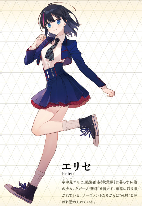 sakvuras:Erice’s school uniform is legitimately so much cuter and just. in general better. i love th