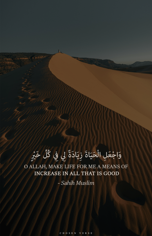 naderdawah:كان رسول الله صلى الله عليه وسلم، يقول‏:‏ ‏ “‏اللهم أصلح لي ديني الذي هو عصمة أمري، وأصلح