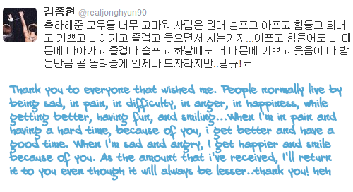 130408 Jonghyun twitter updateTranslation credit @qyblingtastic