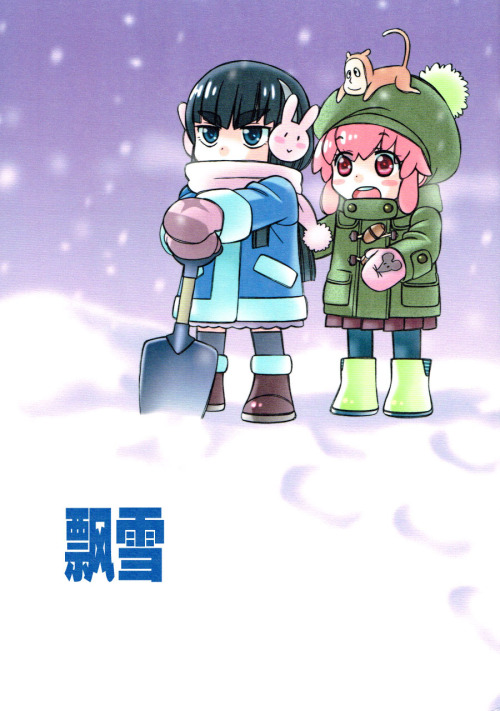Read full doujin Download Snow by Hayashiya Shizuru Follow us for more releases! -NHFH Scanlations