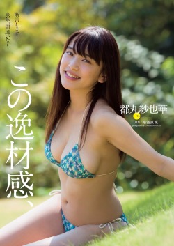 kojimblr:  Sayaka Tomaru,都丸紗也華