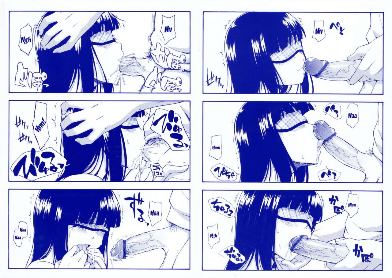 Cry-Baby ♥ Pee-Pants