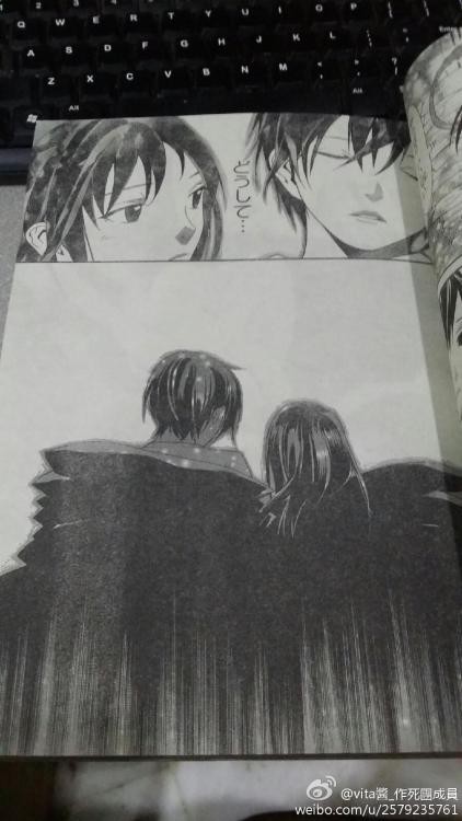 kurasuchi: &ldquo;Won’t you mind giving me your name?&rdquo;&ldquo;Why..&rdquo