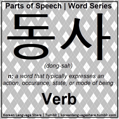 speaking korean