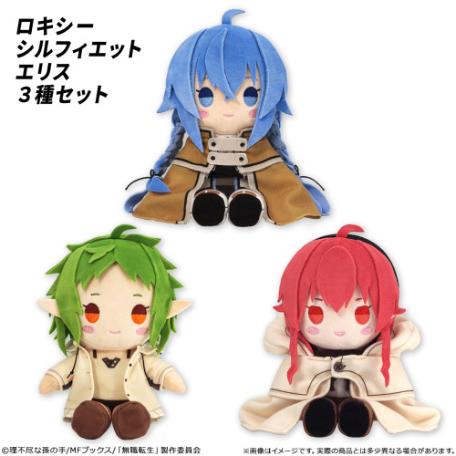 Mushoku Tensei: Isekai Ittara Honki Dasu - Roxy, Sylphiette and Eris Plushes by System Service. Excl