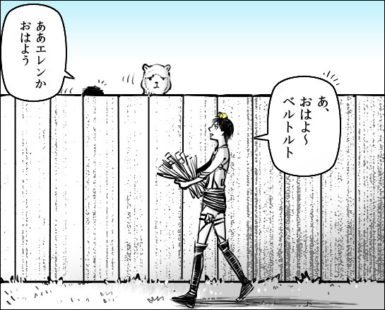 usagi-chii:  皆に動物の相棒をつけてみた by taum@JT-R 