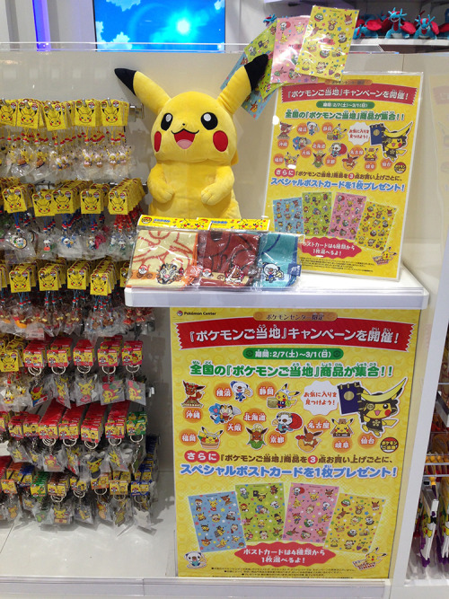 zombiemiki:  Stopped by the Tokyo Bay Pokemon CenterMy second favorite after Mega-Tokyo!