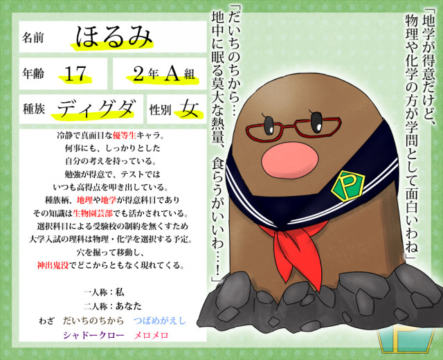 ディグダ Tumblr Posts Tumbral Com ディグダ Tumblr Posts Tumbral Com