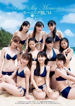 technotaku:  Morning Musume, Photobook |