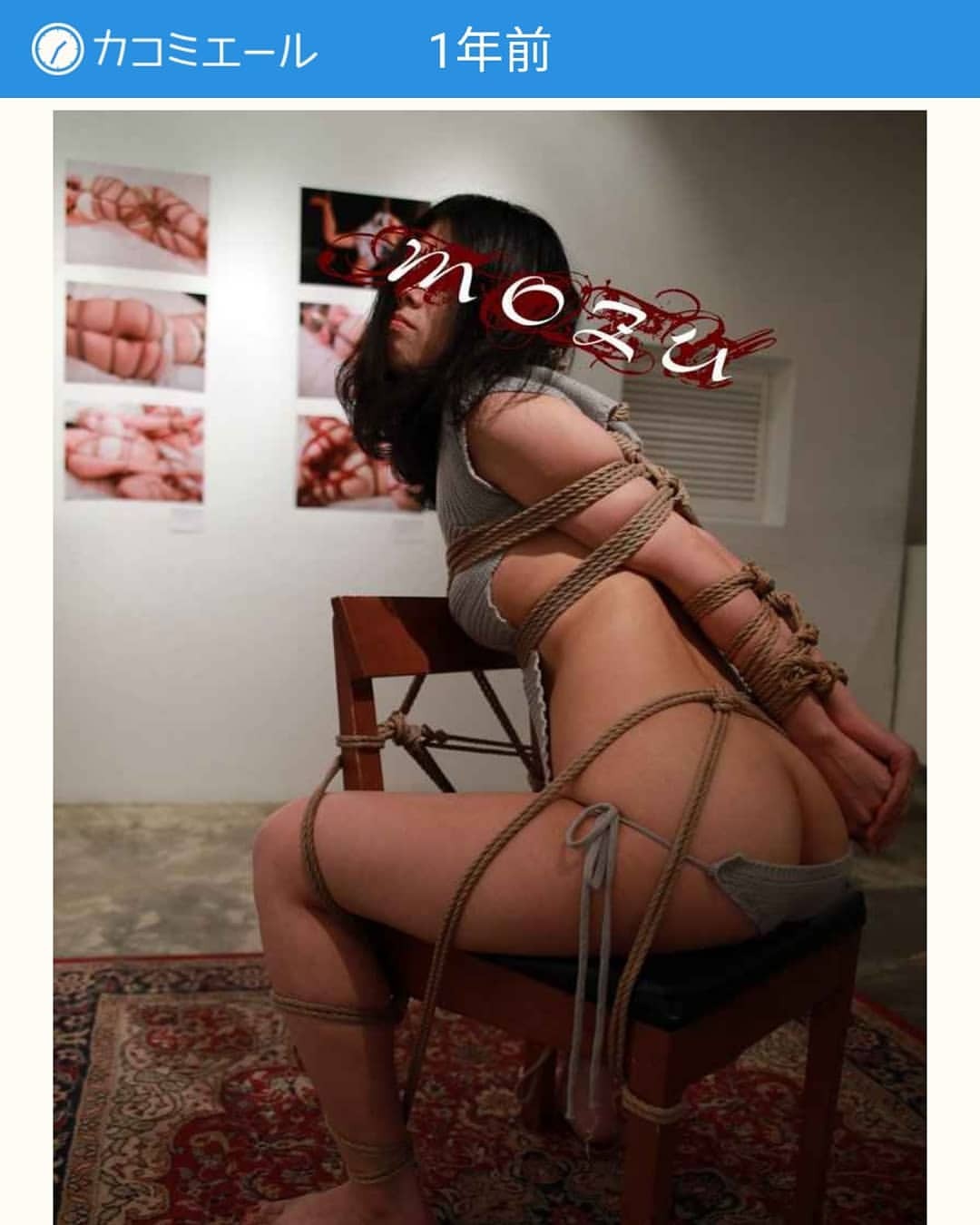 mozu-mozu:  #緊縛 #kinbaku #緊縛撮影 #縛り https://www.instagram.com/p/Bu3ZTQIhZIF/?utm_source=ig_tumblr_share&amp;igshid=w10e35v8c3l2