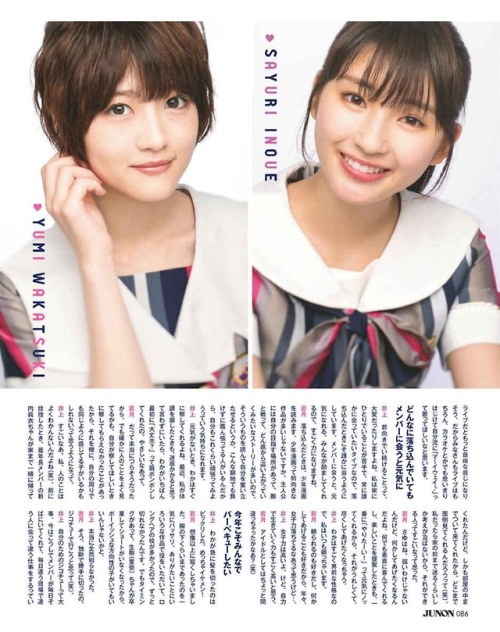 omiansary27:    JUNON 2018年 10月号    