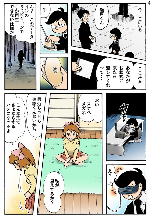highlandvalley:  はぁとふる売国奴　金曜日 東ａ26aさんのツイート: