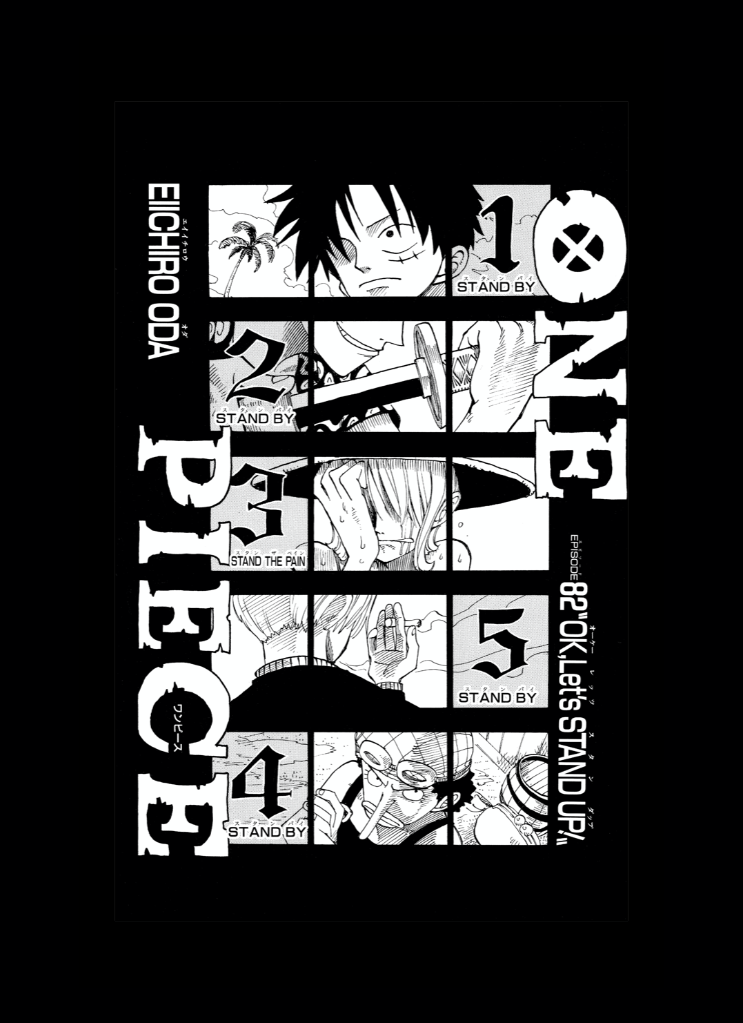 One Piece Archive One Piece Chapter Ok Let S Stand Up Cover One Piece Archive One Piece Chapter Ok Let S Stand Up Cover