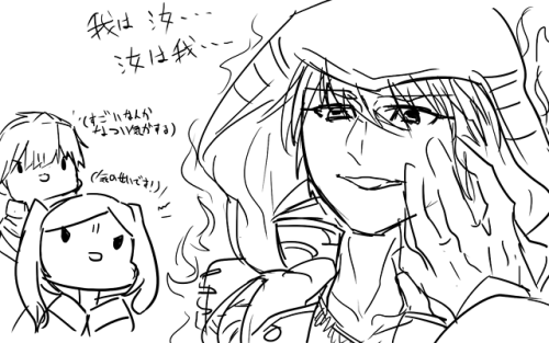 FEH