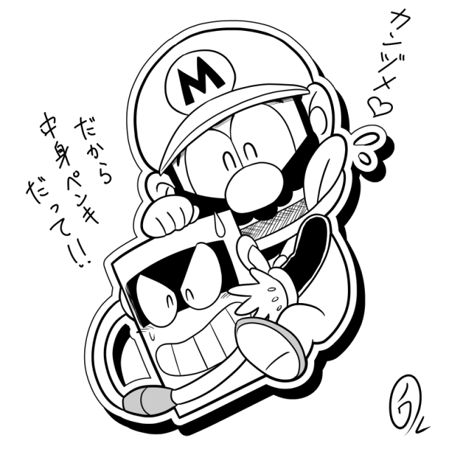 スーパーマリオくん Tumblr Posts Tumbral Com スーパーマリオくん Tumblr Posts Tumbral Com