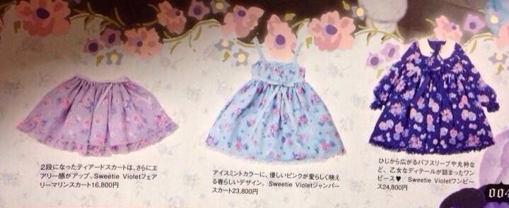 aralunanim:  Angelic pretty “Sweetie Violet” 출처 