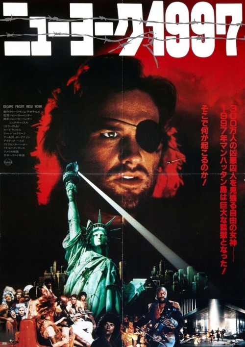 crassetination - Alternate Movie Posters 07 - Japan