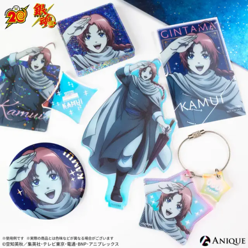 ( CRYING SCREAMING THROWING UP NEW OFFICIAL KAMUI ART WTF HE LOOKS SO CUTE? I Need To Find A Better Version