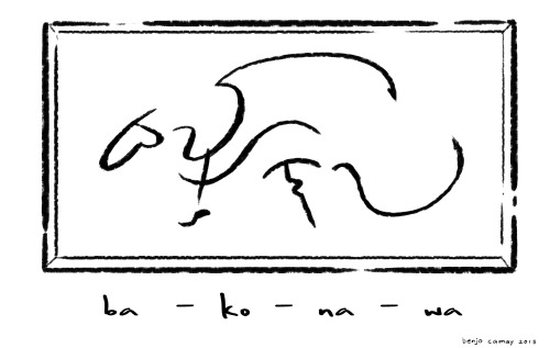 benjomblr:The Bakonawa (Philippine dragon) written in Baybayin.  @folietracksix i finally memor