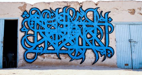 poppoppopblowblowbubblegum: street artist el seed undertook a calligraphic road trip through tunisia