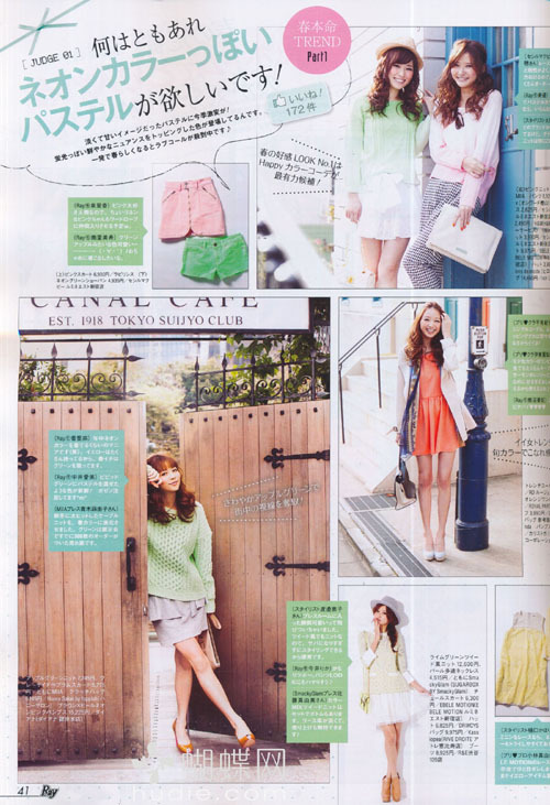 jmagazinescan:Ray March 2013 DOWNLOAD