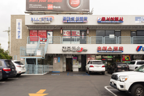 The Best Bibimbap in LA? We’ve gotcha.Location: Los Angeles, CAIt’s no surprise that we are crazy fo