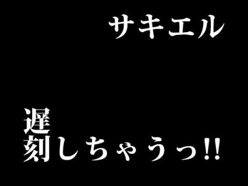 【使徒】2015/6/22 サキエル襲来の日の第三新東京市と緒方恵美さん【襲来!?】　#エヴァ #エヴァンゲリオン #evangelion