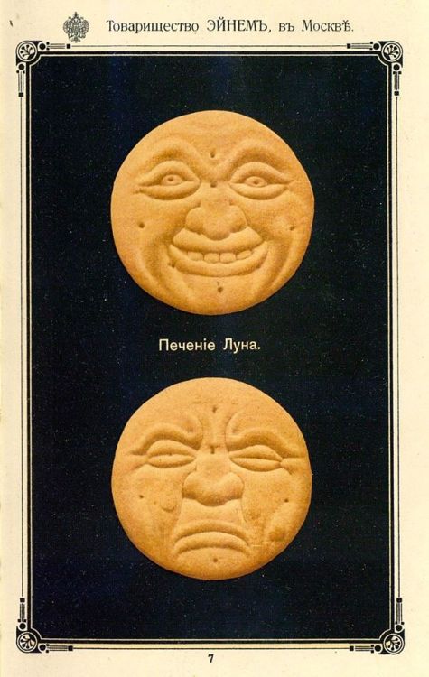 sovietpostcards:Biscuits manufactured by Einem in Moscow, Russia (1900s)