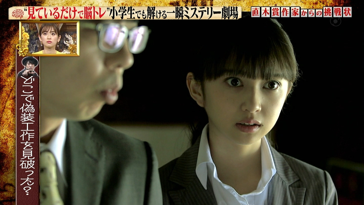 Arisha 3 今夜はナゾトレ 小宮有紗 Ep 6 Screen Shot Episode 6 Arisha 3 今夜はナゾトレ 小宮有紗 Ep 6 Screen Shot Episode 6