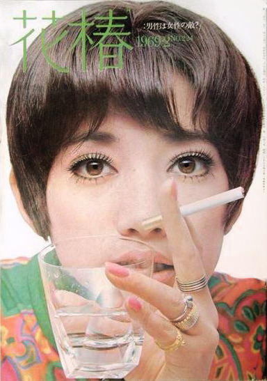 thedoppelganger:Various covers of 花椿 (Hanatsubaki) ca. 1968-70