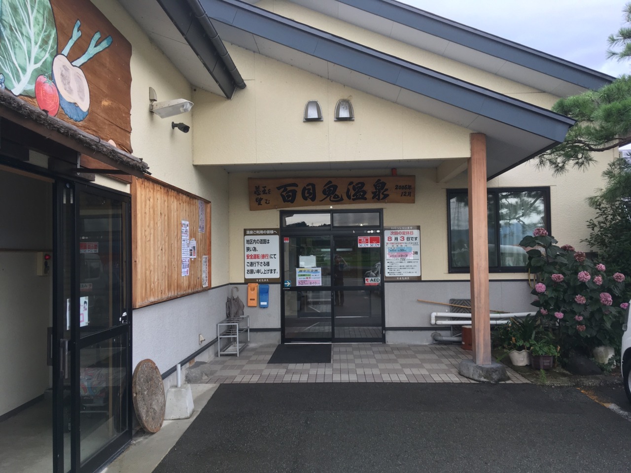 百目鬼tumblr Posts Tumbral Com 百目鬼tumblr Posts Tumbral Com