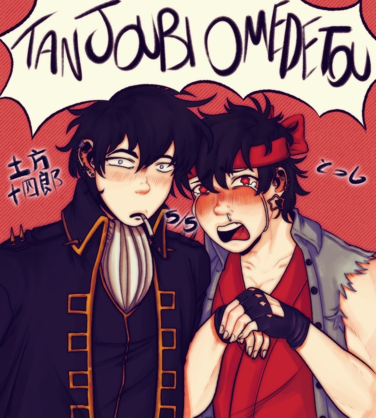 Gintama Tattoo Tumblr Posts Tumbral Com Gintama Tattoo Tumblr Posts Tumbral Com