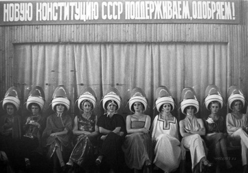 sovietreality:  Soviet women drying their hair in a hair salon. Text above says: “We fully support the new Constitution of USSR”