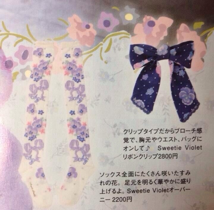 aralunanim:  Angelic pretty “Sweetie Violet” 출처 