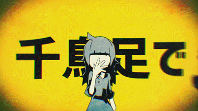 Ogata Megumi Tumblr Posts Tumbral Com