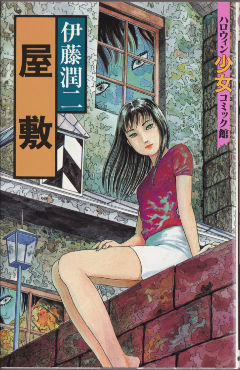 junji-info:Some early watercolor covers for various re-releases and first publications of stories fr