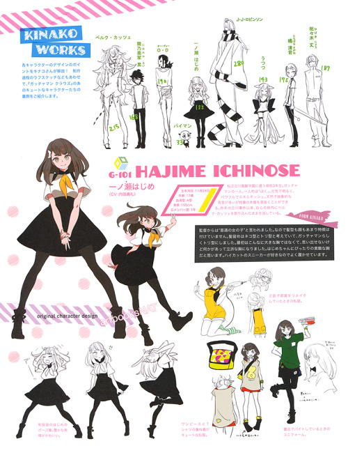 artbooksnat:  Gatchaman Crowds insight (ガッチャマンクラウズ インサイト) model sheets, with original character designs by Kinako (キナコ), covered in Spoon 2Di Vol. 03 (Amazon US | JP) which also comes with a newly illustrated poster