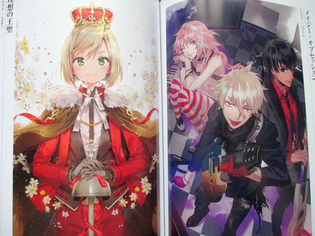 Artbooks Fate Grand Order Memories I 15 07 16 12